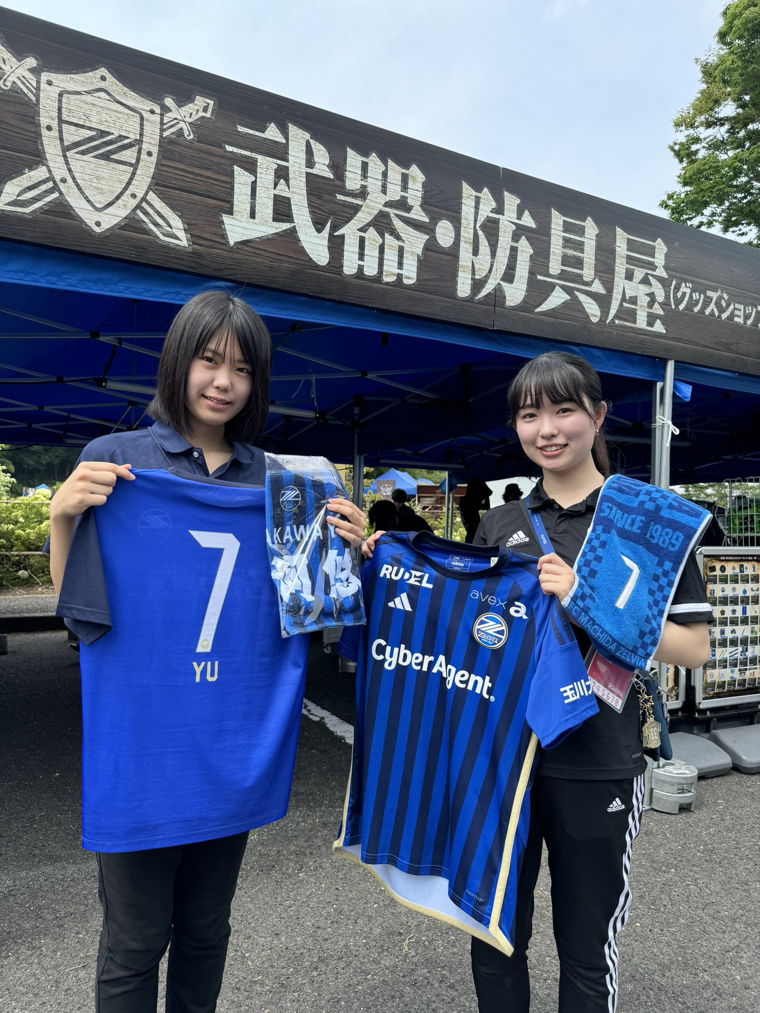 町田ゼルビアユニフォーム 平河 悠 7 町田ゼルビアユニフォーム 平河 悠 7 町田ゼルビア アウェイ