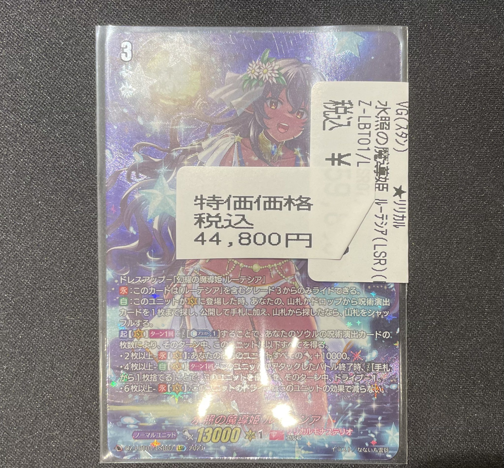 高級和紙マット テーブルマット 尺3 寒ぼたん No.291 (100枚