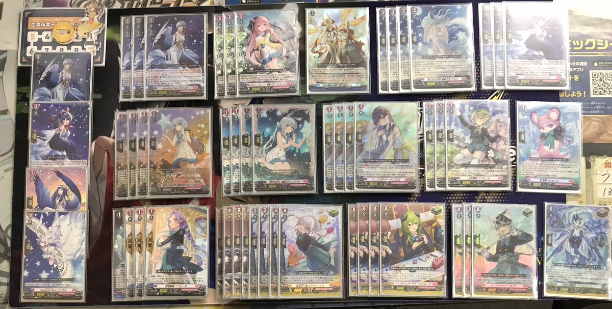 本日のヴァンガード ショップバトル 優勝はアブソリュートゼロ