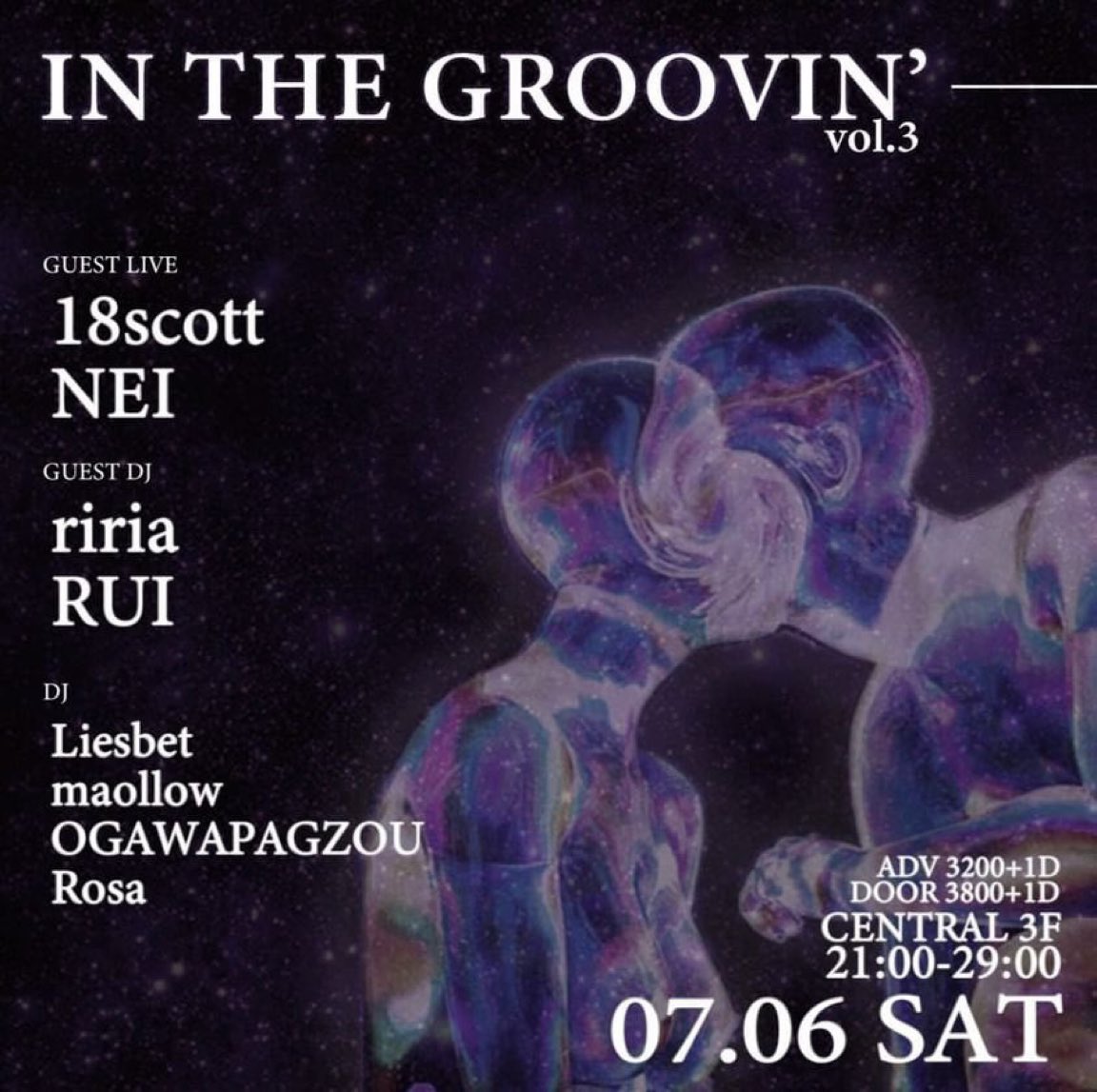 本日7/6(土)、CENTRAL 3rd Avenueにて開催される『IN THE GROOVIN’ vol.3』にライブ出演します。是非お越しください。