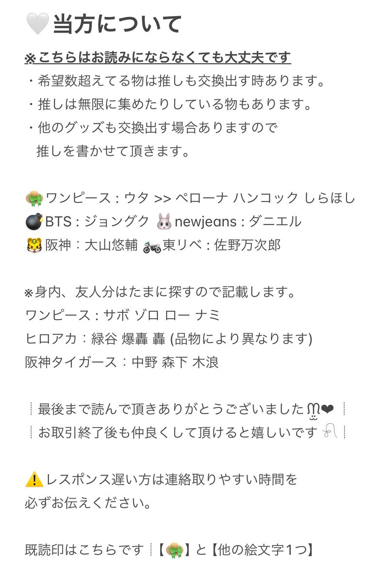初回固定必読┆☆ tweet media