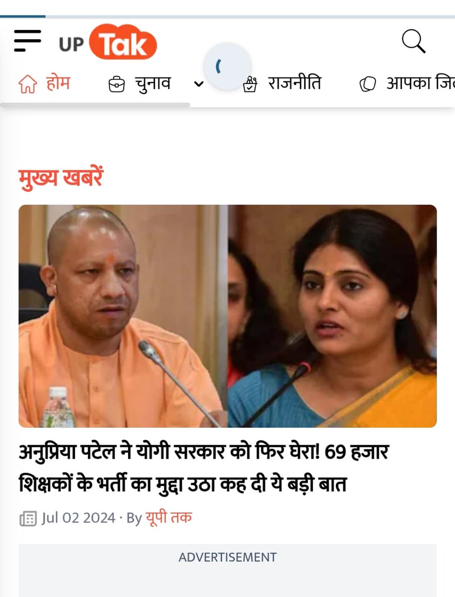 RajeshY93235286's tweet photo. #आरक्षण_scam_69000_शिक्षकभर्ती
#आरक्षण_scam_69000_शिक्षकभर्ती
#आरक्षण_scam_69000_शिक्षकभर्ती 
#आरक्षण_scam_69000_शिक्षकभर्ती 
#आरक्षण_scam_69000_शिक्षकभर्ती 

@narendramodi 
@AmitShah 
@RahulGandhi 
@AnupriyaSPatel 
@yadavakhilesh 
@myogiadityanath 
@BhimArmyChief https://t.co/o8lpqyCjre