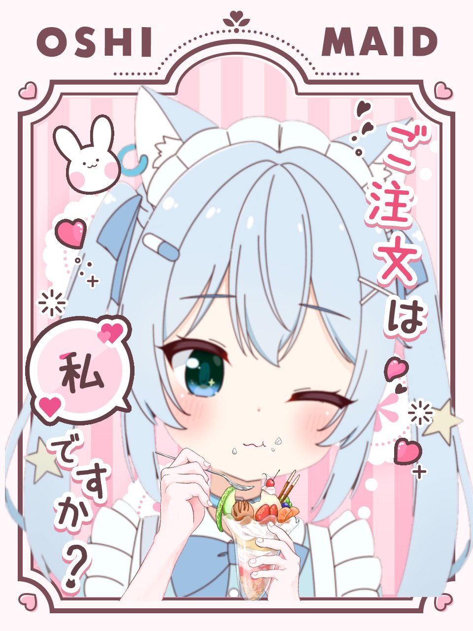 ❤富咲アイリス✴︎358✴︎さま❤エナジーワーク❤✨