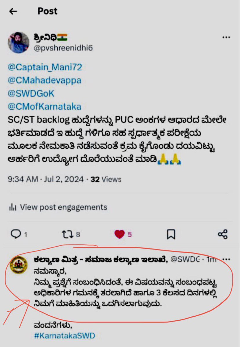 AKSSAofficial's tweet photo. @CMahadevappa
@SWDGoK
@CMofKarnataka
@siddaramaiah @PriyankKharge @DKShivakumar 
 SC/ST backlog ಹುದ್ದೆಗಳನ್ನು PUC ಅಂಕಗಳ ಆಧಾರದ ಮೇಲೇ ಭರ್ತಿಮಾಡದೆ ಇ ಹುದ್ದೆ ಗಳಿಗೂ ಸಹ ಸ್ಪರ್ಧಾತ್ಮಕ ಪರೀಕ್ಷೆಯ ಮೂಲಕ ನೇಮಕಾತಿ ನಡೆಸುವಂತೆ ಕ್ರಮ ಕೈಗೊಂಡು ದಯವಿಟ್ಟು ಅರ್ಹರಿಗೆ ಉದ್ಯೋಗ ದೊರೆಯುವಂತೆ ಮಾಡಿ🙏🙏 https://t.co/K4zFrImjFA