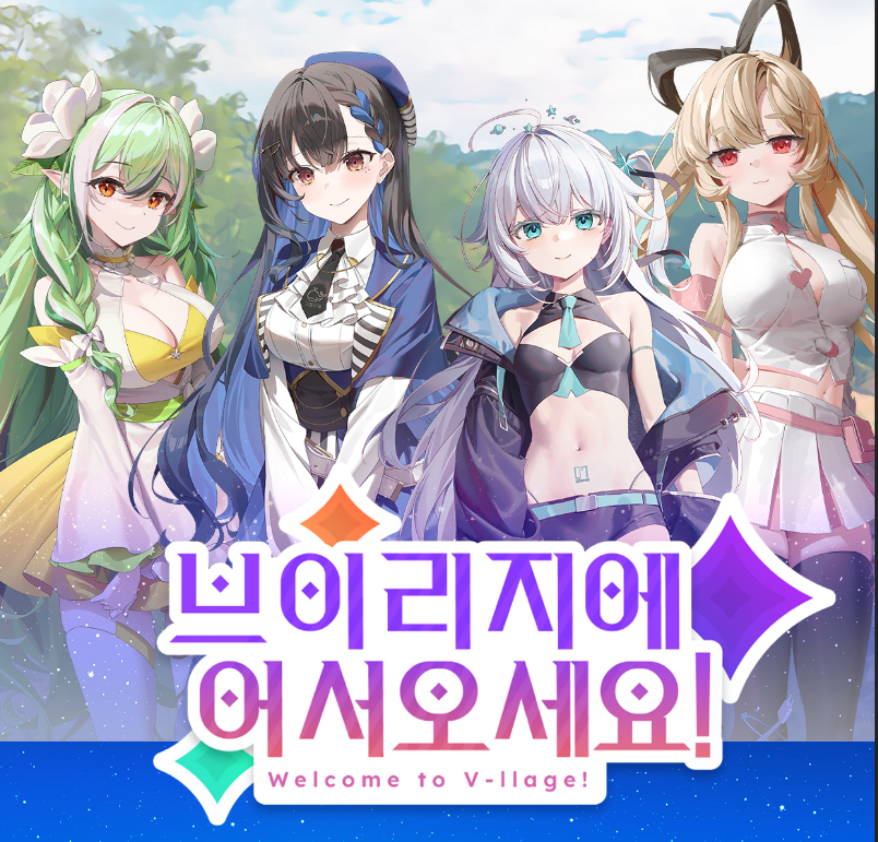 Lumyon_'s tweet photo. 엥? 실제 국내 버튜버로 만든 미연시라고?

합법적 가치코이 아니냐? 드가자..!

현재 계정이 없길래 새로 만들어 다운받느라 2시 예정 뱅이 초큼 늦어져 pm. 3시 뱅온 확정이옵니다!

게임에 들어가기 앞서!
타버튜버 홍보하는 미연시 아닌가? 왜 굳이? 라고 하시는 용사가 있을 수 있는데.

일단 루묭이는 이런 다양한 시도가 좋다고 생각하기도 하고

또 생각해보면 이런 소비를 같은 업계에서 홍보 안 해주면 누가 하겠떠여?
이런 색다른 방식도 공식으로 돌리고 이로코롬해야 실적이 ��는 거고 앞으로 더 다양한 걸 시도할 수 있는 기반이 마련되는 거죠~ 음음!

"그런고로 저희는 오늘 악?질 블랙컨슈머 컨셉충에 빙의해서 버그나 오타를 찾는 플레이를 해보도록 하겠습니다"⬅️(진짜목적)

(킹왕짱개쩌는마지막유서: ㅂ..브이리지 사장님 고소만 하지 말아주세요)

https://t.co/Ngxs8w3L1L
https://t.co/Ngxs8w3L1L