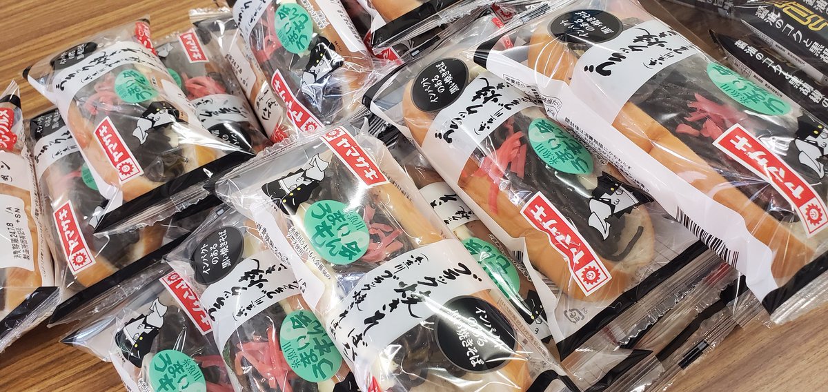 itoigawabar's tweet photo. この後15時から第一回目のふるまい酒を行います！

生ビールに🍺糸魚川名物のブラック焼きそばパン🤗✨
皆さん来てねー！ https://t.co/MRX3NkgrZ6
