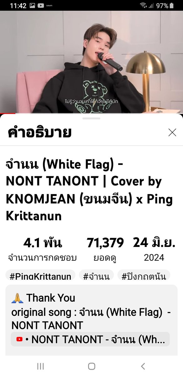 Nuchsbb's tweet photo. วันหยุดแต่เราไม่หยุด ยังดูอยู่นะคะ ยาวๆไป🏀🌙🤍🐼แถมฟังเพลงน้องไปด้วย😚
#TheReboundTrailer
#TheReboundSeries #เกมนี้เพื่อนาย
#Meennicha8
#PingKrittanun
#Area86 https://t.co/MwSvpS7H0p