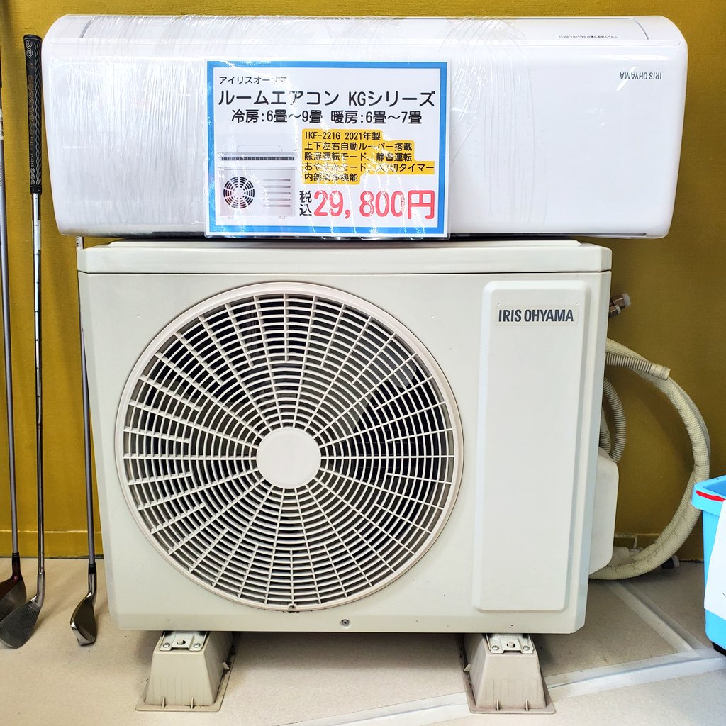 IKF-221G アイリスオーヤマ エアコン みずみずしけれ IKF-221G アイリスオーヤマ エアコン みずみずしけれ