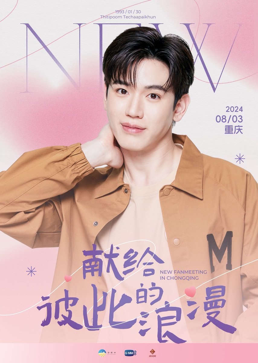 GMMTV tweet media