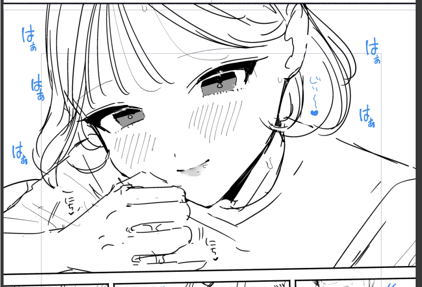 俺だ!!!サリナ……!!!!! 