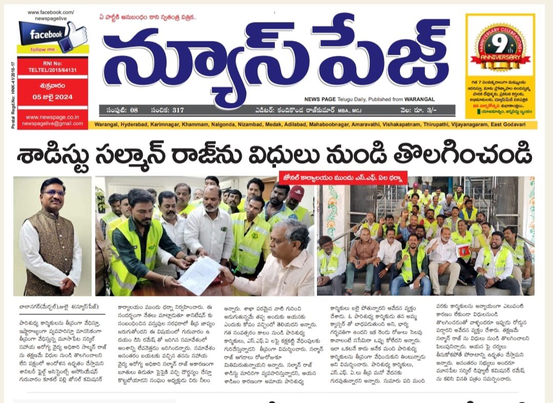 NeelamChiru's tweet photo. @CommissionrGHMC @ZC_Kukatpally1 @gadwalvijayainc @Director_EVDM @Eatala_Rajender https://t.co/aMsk3zg6rD