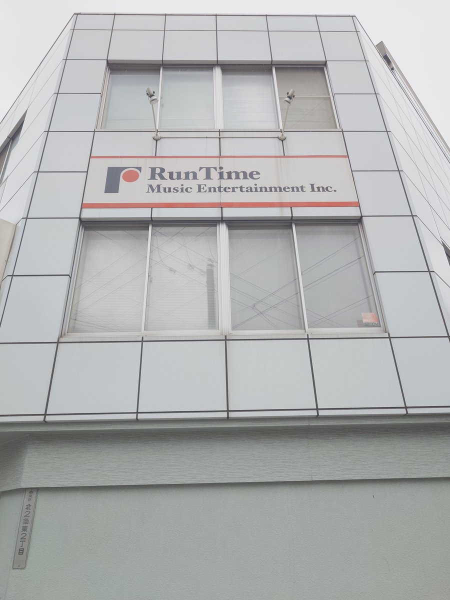 カレー食べに札幌に来ました～
ひとまず聖地RunTimeへ
何気に初めて来たなぁ
２人が何度も足を運んでいるであろうと思うと感慨深いですね
#ClariS