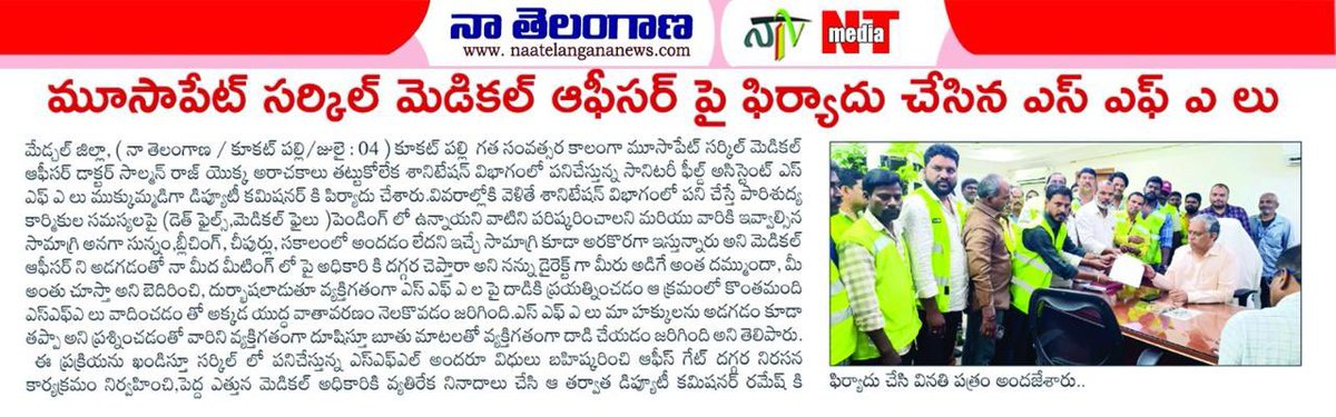 NeelamChiru's tweet photo. @ZC_Kukatpally1 @CommissionrGHMC @gadwalvijayainc @Director_EVDM @MoosapetDC https://t.co/ozQ0h2mwek
