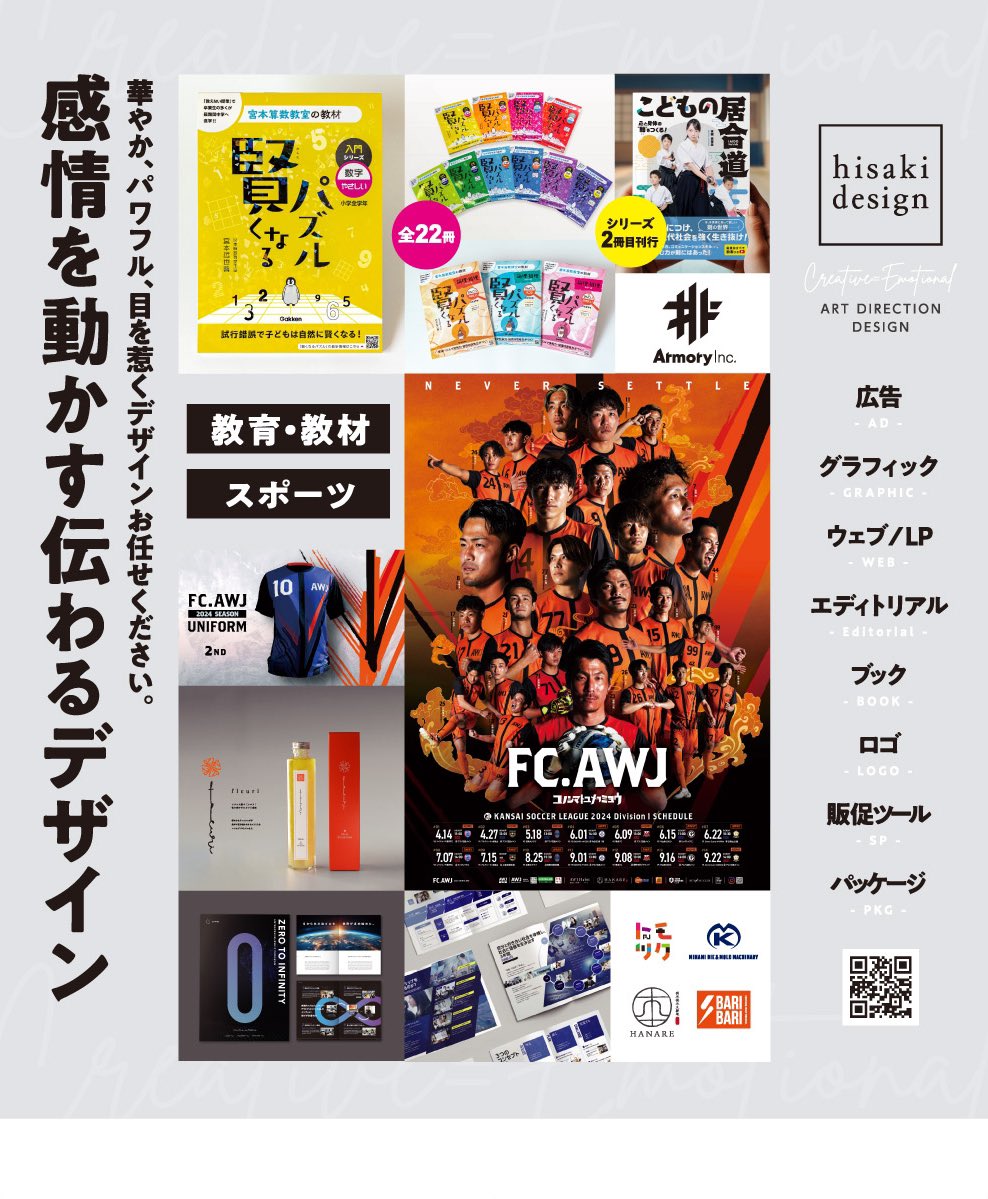 hisaki_tkd's tweet photo. 3日間とても濃い時間を過ごせました。
ご来場いただいた皆様、いつもお世話になっている皆様ありがとうございました✨

これから生まれてゆくビジネスのお話しを伺うことができ刺激をたくさん受けました。

面白そうなお話しも多々、カタチになるよう今できることを全力ですすめます^ ^

#クリエポ https://t.co/hcTIF6U1kl
