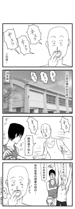 (2/2) 