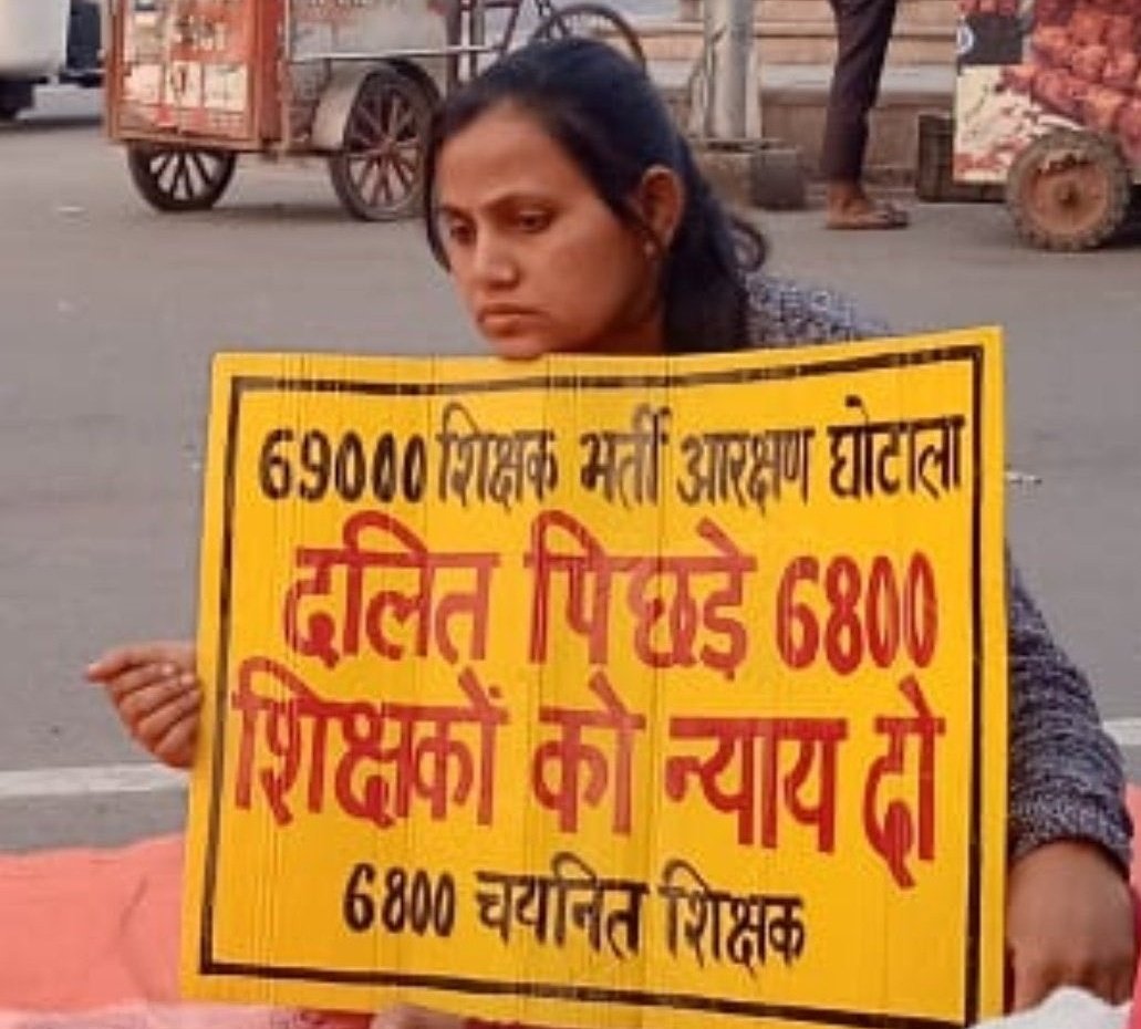 I support 
#आरक्षण_scam_69000_शिक्षकभर्ती
#आरक्षण_scam_69000_शिक्षकभर्ती
#आरक्षण_scam_69000_शिक्षकभर्ती