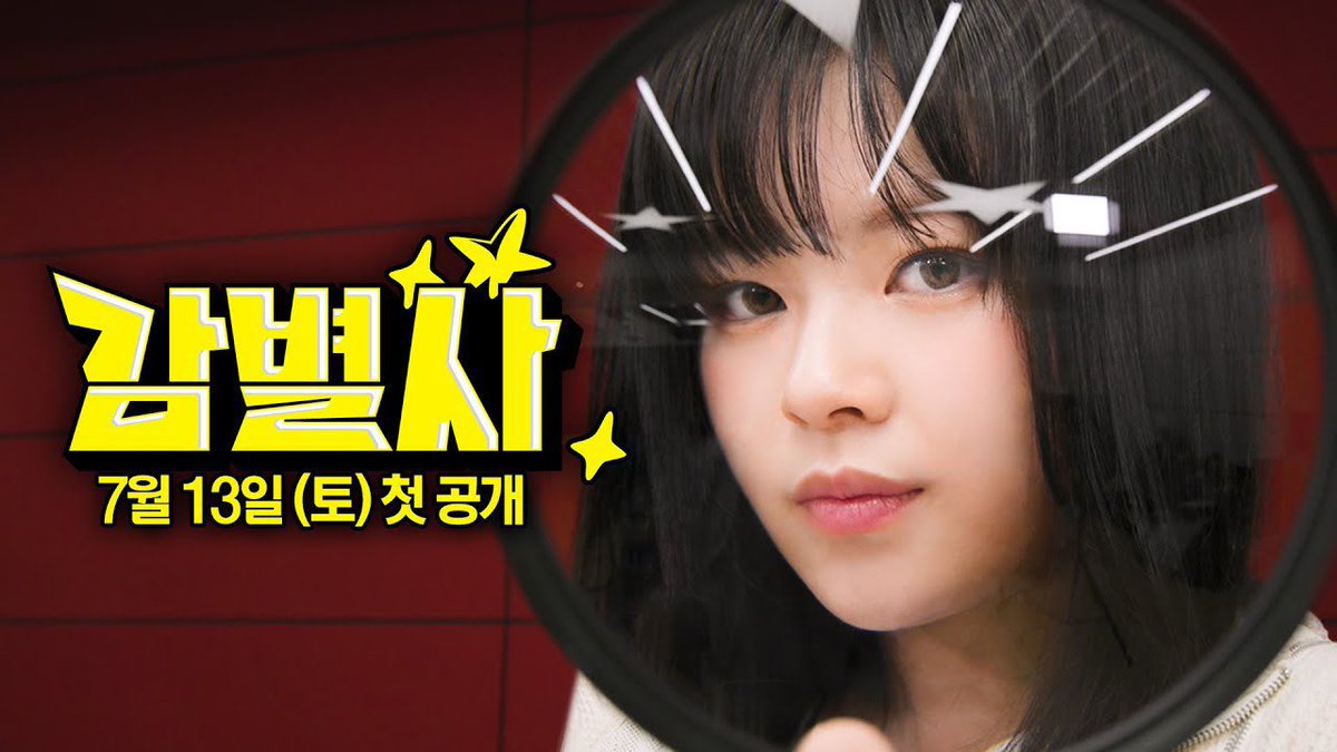 TFVUnion's tweet image. MASS SUBSCRIBING PARTY STARTS NOW! 💚 

🔗 bit.ly/3RW5Inf

SUBSCRIBE TO MC JEONGYEON
#MCJeongyeon_for_감별사 @JYPETWICE