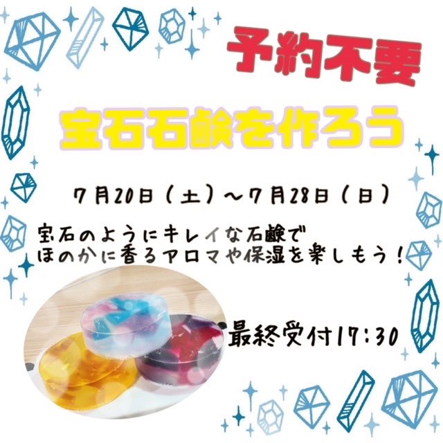 ウエインズトヨタ神奈川 i-connect ダイナシティ店【公式】 tweet media