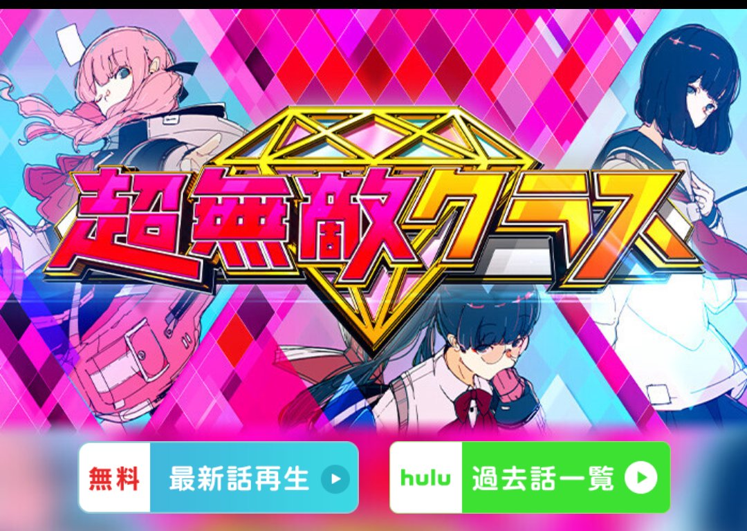 a_o_i_0827's tweet photo. 7月7日放送の超無敵クラスに出演しました‼️‼️🎋🎋🎋
今回は東京湾にドラゴン狩り🐲💕に行ってきました🚗³₃
初めてのロケでド緊張のあおい🤧🤧

7月7日 12時45分から日テレ系放送です‼️‼️
放送されていない地域にお住まいの方はTVerやhuluで見ることが出来ます👀✨
是非見てください‼️‼️‼️ https://t.co/TX7TWjfgSR