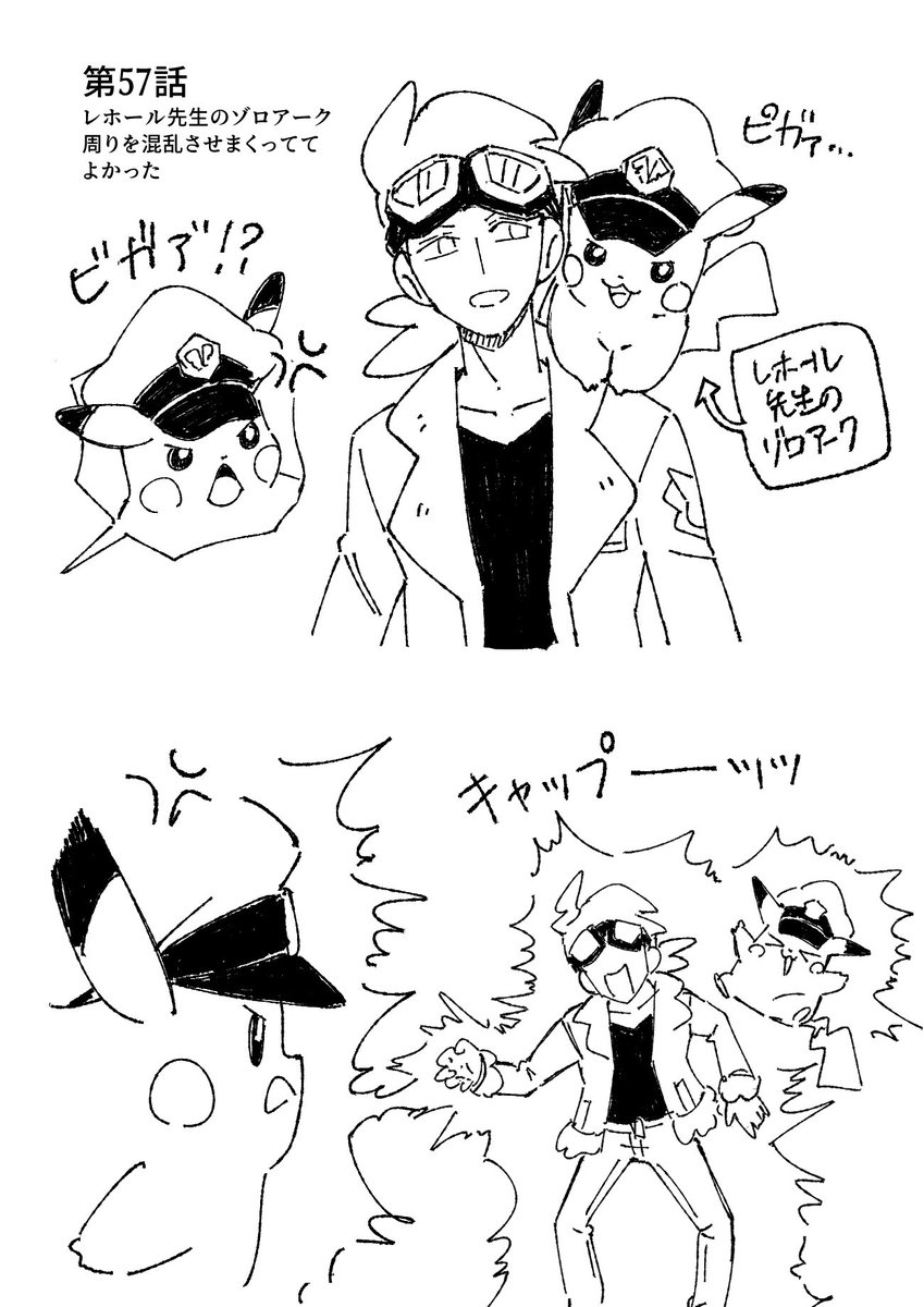 かっこいいキャップは描けなかった 