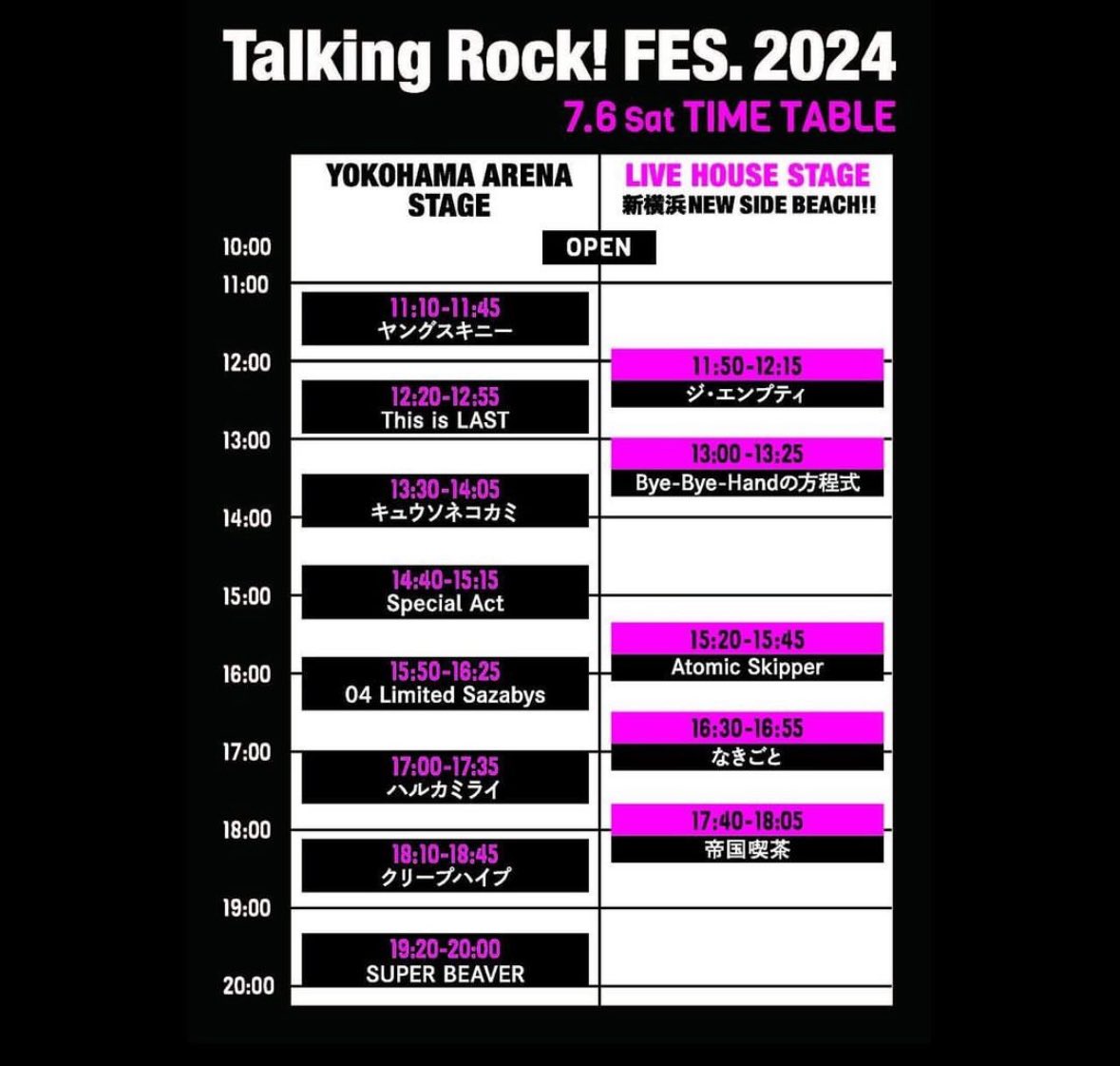 vay40071's tweet photo. Talking Rock! FES.2024
参戦します‼️ https://t.co/CSAHPnSWFa