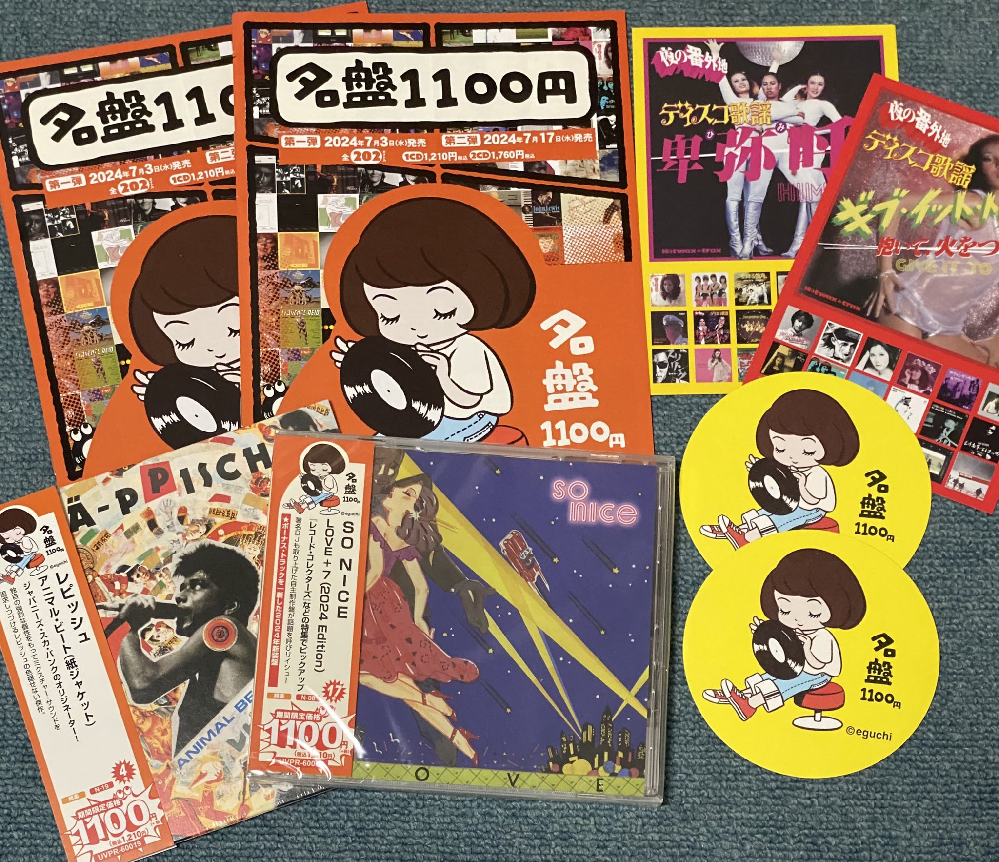 江口寿史　画集セット　バラ売りはしません m83070448464_1.jpg?1718984756