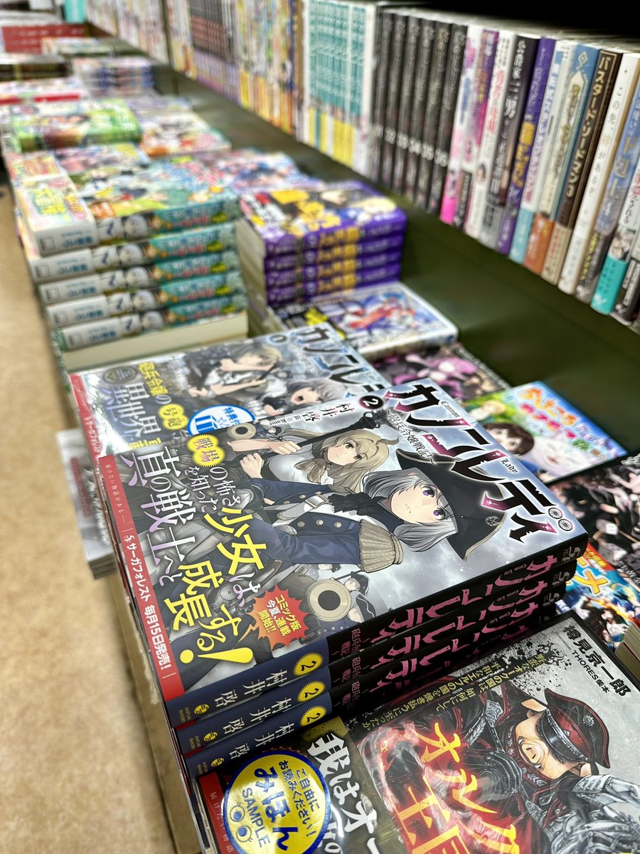 kuma_hachi_b1's tweet image. 【注目書もポイント3倍】一二三書房・サーガフォレストさん・村井啓先生の「カノンレディ 砲兵令嬢戦記 第2巻」好評販売中！本日、ポイント3倍です！（あ） #カノンレディ #村井啓 #Kome #八王子