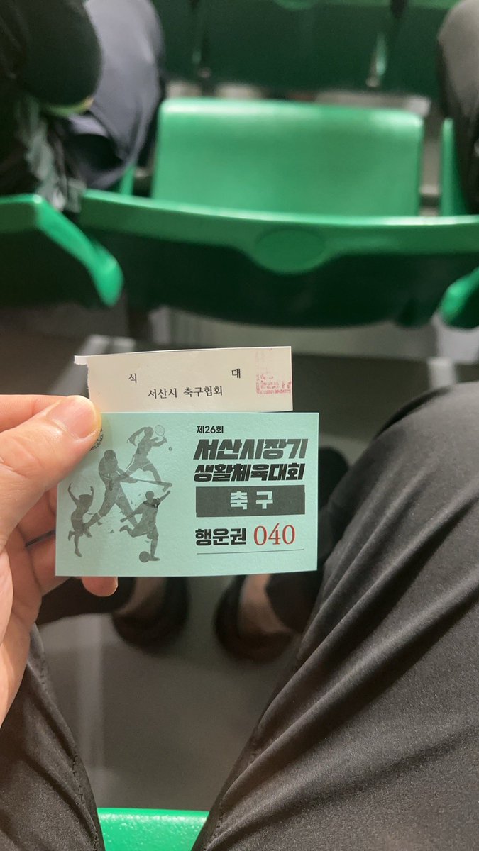 나는 왜 여기에