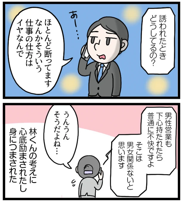 (3/7) 
