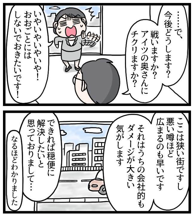 (3/7) 