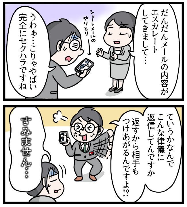 (3/7) 