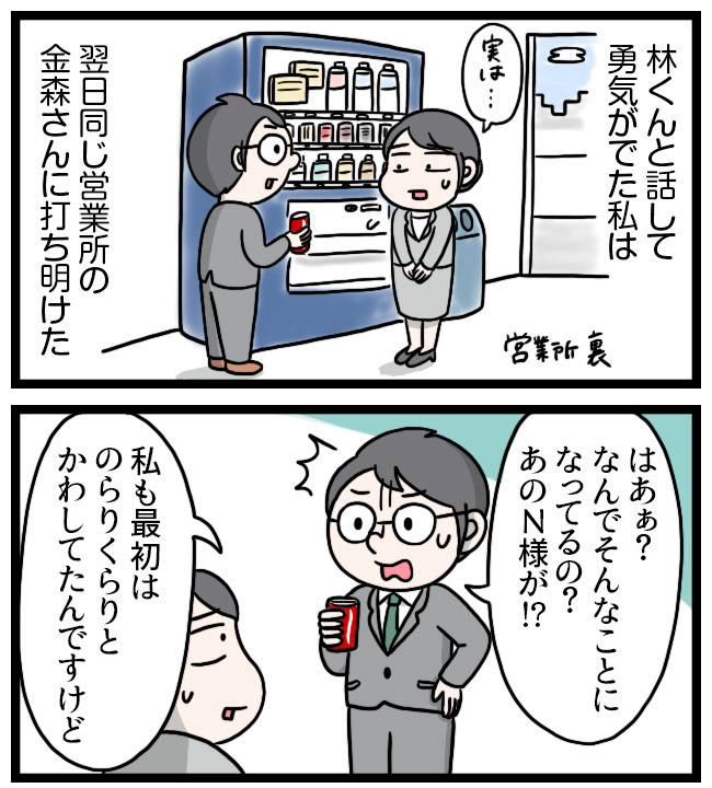 (3/7) 