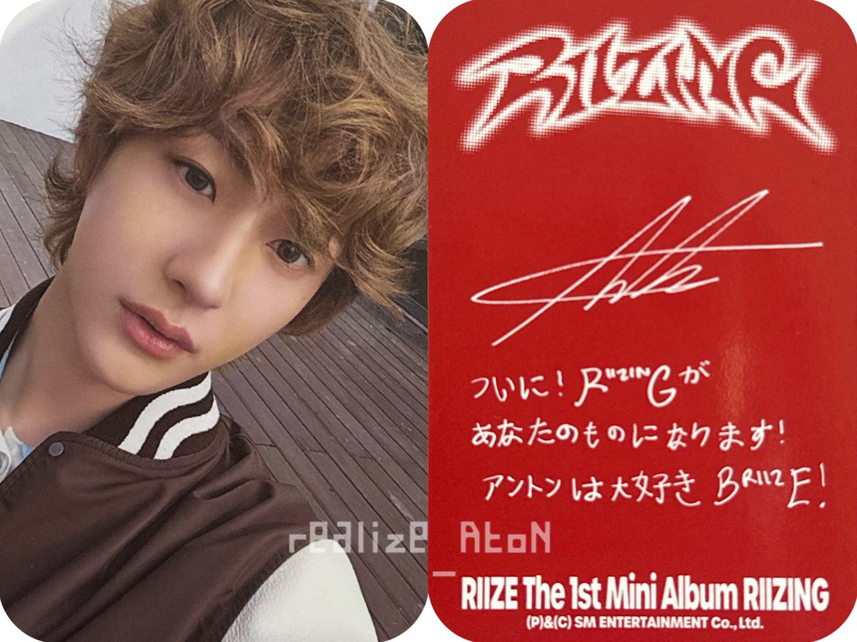 RIIZING - The 1st Mini Album】 Japan Exclusive Ver. トレカ