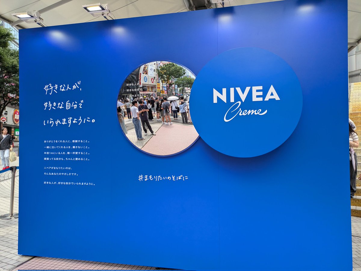 ついに本日よりPOPUPイベントが始まります！ 巨大ニベア缶モチーフの