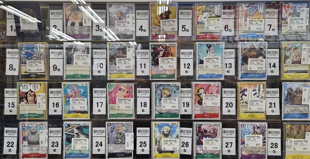 ワンピ特価・売上ランキング】7/6 ☆彡数量限定、ノーマル特価・売上