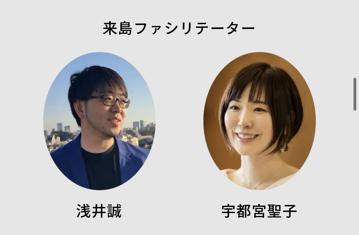 shokout's tweet photo. ミチオカク先生のレクチャーをもとに
慶應大学の浅井誠先生と参加者の皆様とインタラクティブセッションをします

・テクノロジーを「長い目」で捉える
・AIや量子コンピュータが未来に起こすこと https://t.co/sKBi9dVHTW