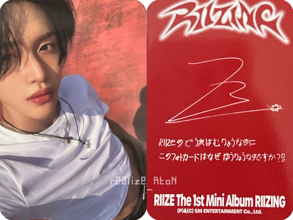 RIIZE RIIZING KNS サイン会 特典 心地よ トレカ ウォンビン RIIZE RIIZING KNS サイン会 特典 心地よ トレカ ウォンビン