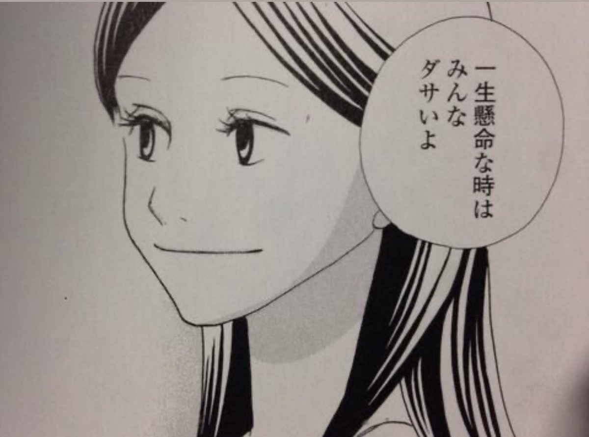 叫ぶせぇるすまん tweet media