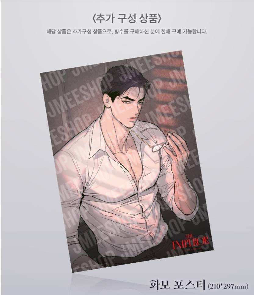 bjjaek's tweet photo. estoy súper feliz!!! conseguí el perfume de jaekyung con póster ❤️‍🔥

#JINXMANHWA https://t.co/WfPtSwsLA8