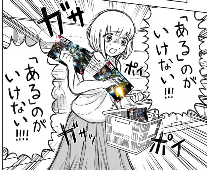 今日も一日