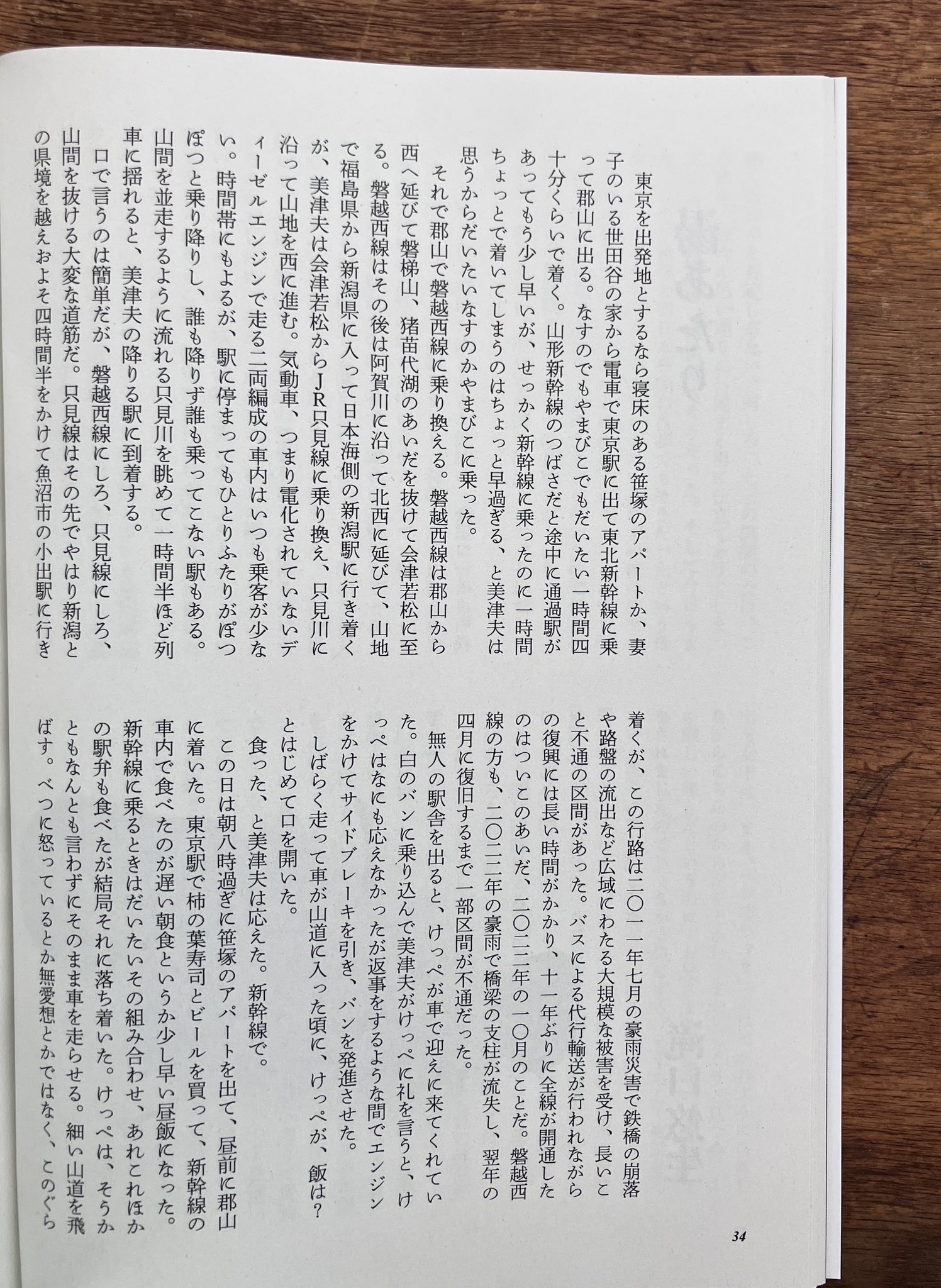 体験にもとづく逆からの商売発想 私なら無から生み出す  /経済界/滝口長太郎（新書） Amazon.co.jp: 体験にもとづく逆からの商売発想: 私なら無から