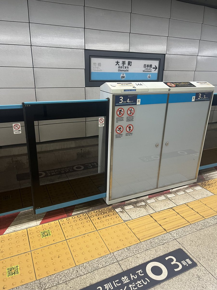 久しぶりに東京来ました。

かなり懐かしい