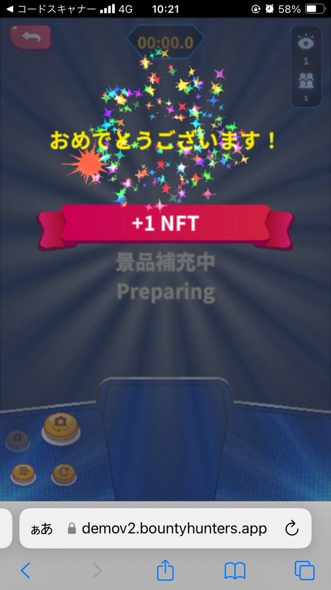 cryptBBQ's tweet photo. #バウンティハンター クレーンゲームでボールすくって、NFTゲットできた！ https://t.co/gFt3NSrZ1J