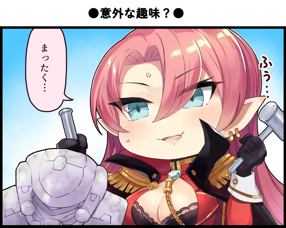 デューク・オブ・ヨーク -誉笏のグロリアスフォーミュラ- 「