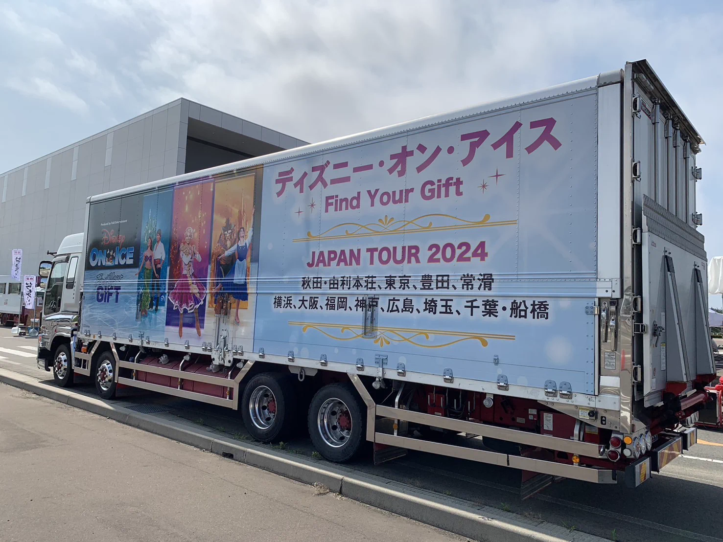 由利本荘市観光協会 Yurihonjo City Tourism Association on X: 