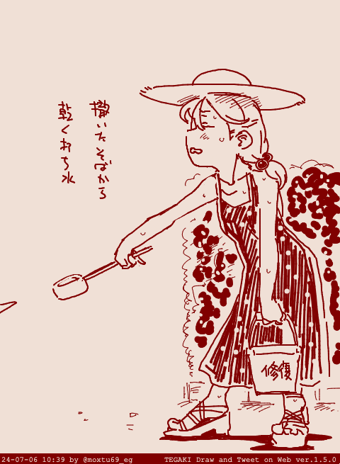 おはようございますぞ #tegaki_dt 