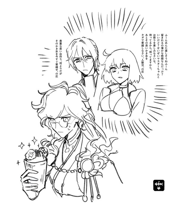 彼方よりの圧 