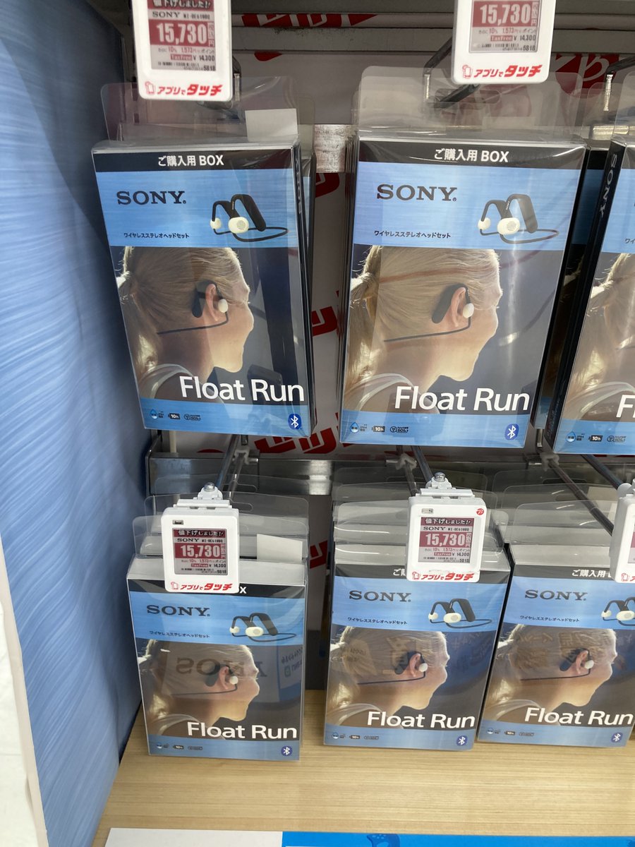 bic_tachikawa's tweet photo. 耳の前にスピーカーが浮く #ソニー #スポーツギア
【Float Run】 WI-OE610BQ
外の音が自然に聞こえて車や歩行者にも気を配れ、安全にランニングを楽しめます🏃
3階オーディオコーナーでお試しできます(U 'ᴗ' U)👍✨
#SONY #イヤホン #FloatRun
https://t.co/rEyBMN0s9k https://t.co/Q5WqoqcKAh