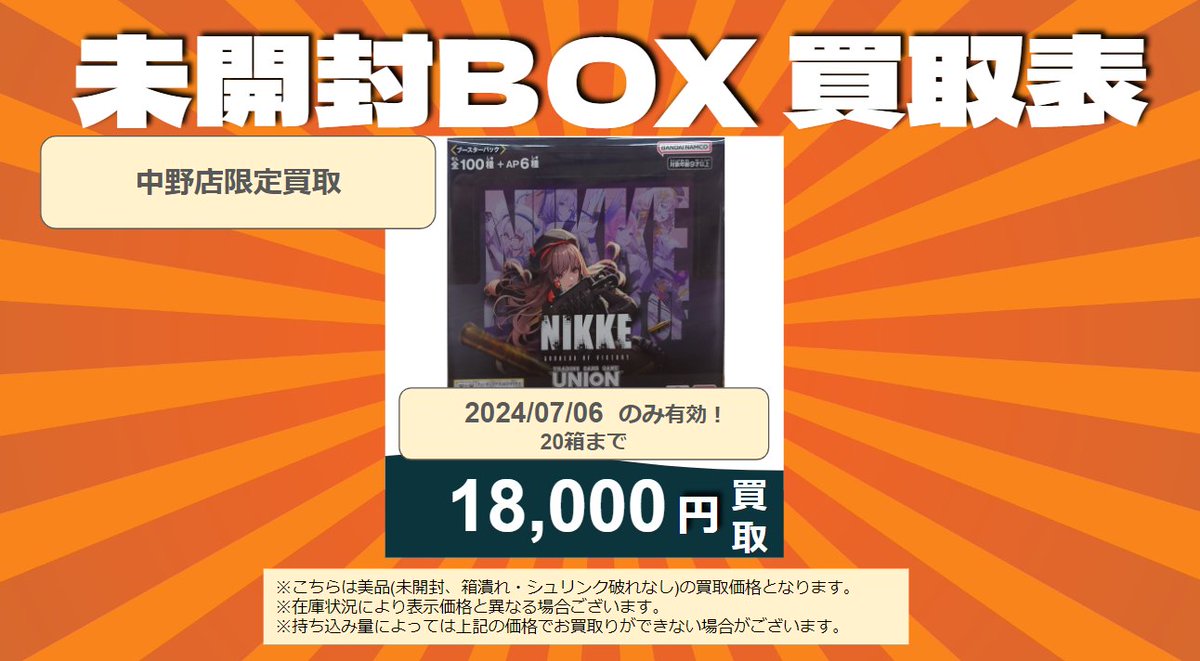 magiポケカプレイ/大会情報/買取 on X: magiポケカプレイ/大会情報/買取 on X: