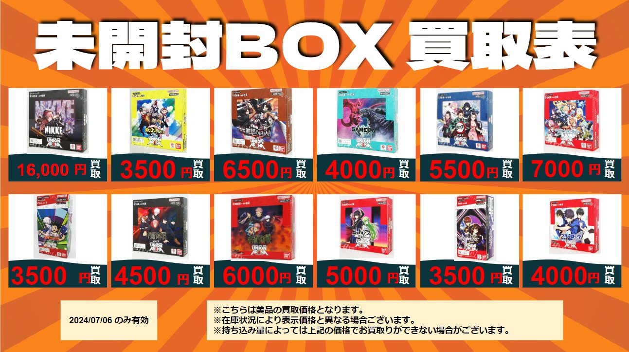 magiポケカプレイ/大会情報/買取 on X: 